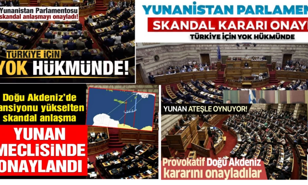 Ο τουρκικός Τύπος «νευριασμένος» για επικύρωση ΑΟΖ με την Αίγυπτο: Σκανδαλώδης εξέλιξη